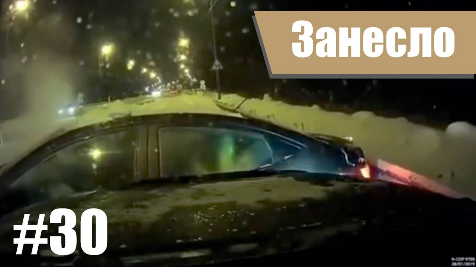 Моменты, когда тормозной путь стал понятием относительным Подборка аварий #30 Жесткие аварии смотреть онлайн