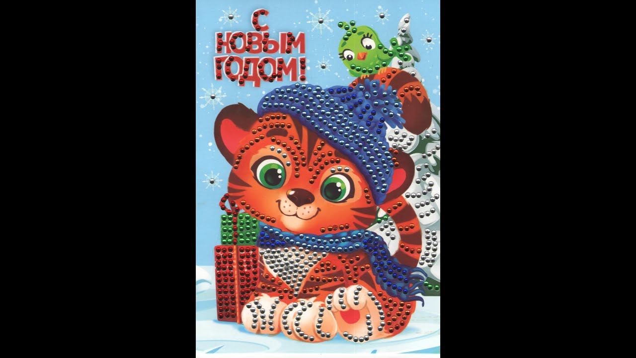 Тигренок-органайзер.Функциональный символ года 2022.Tiger - The Practical Symbol Of The Year 2022