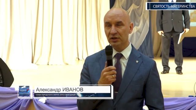 Свободные новости от 26.03.2021 года смотреть онлайн