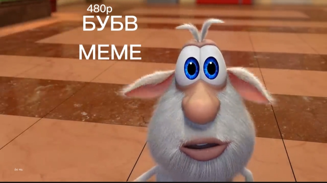 БУБВ/БУБА MEME RYTP [без мат] смотреть онлайн