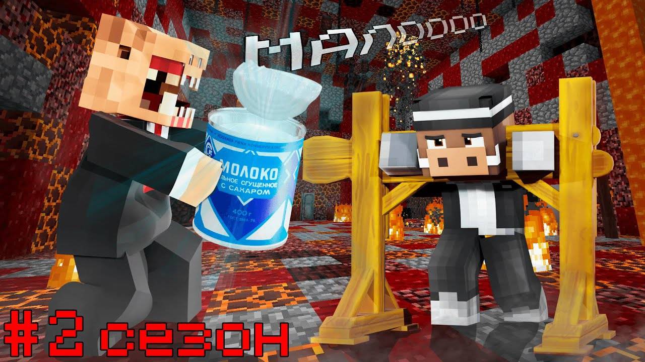 😰ВОЗВРАЩЕНИЕ на СГУЩЕННЫЙ ЗАВОД в Майнкрафт! Кабан и Добрый! (360p)