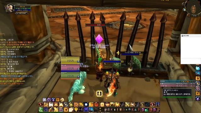 Rosella 3v3 Arena (Ret paladin) смотреть онлайн