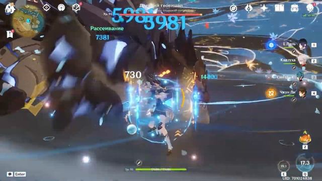 Yelan c0 4* weapon damage showcase | Е Лань с0 4* оружка урон на геовишапе смотреть онлайн