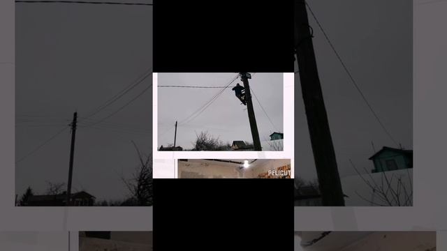 Фирма Электрик Брянск: сделать заявку на замену электропроводки можно по тел 89532801701 и 891023819 смотреть онлайн