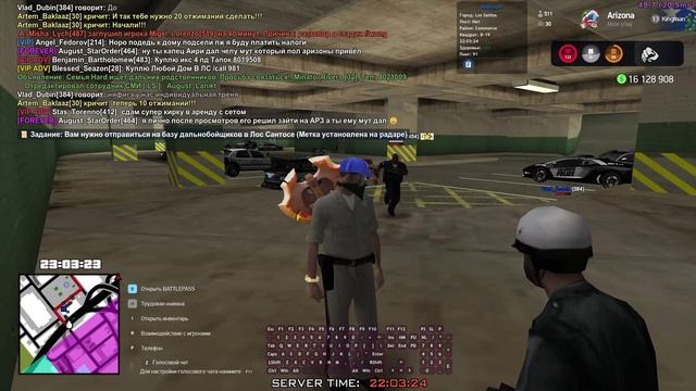 Запись 2025-02-09 220422