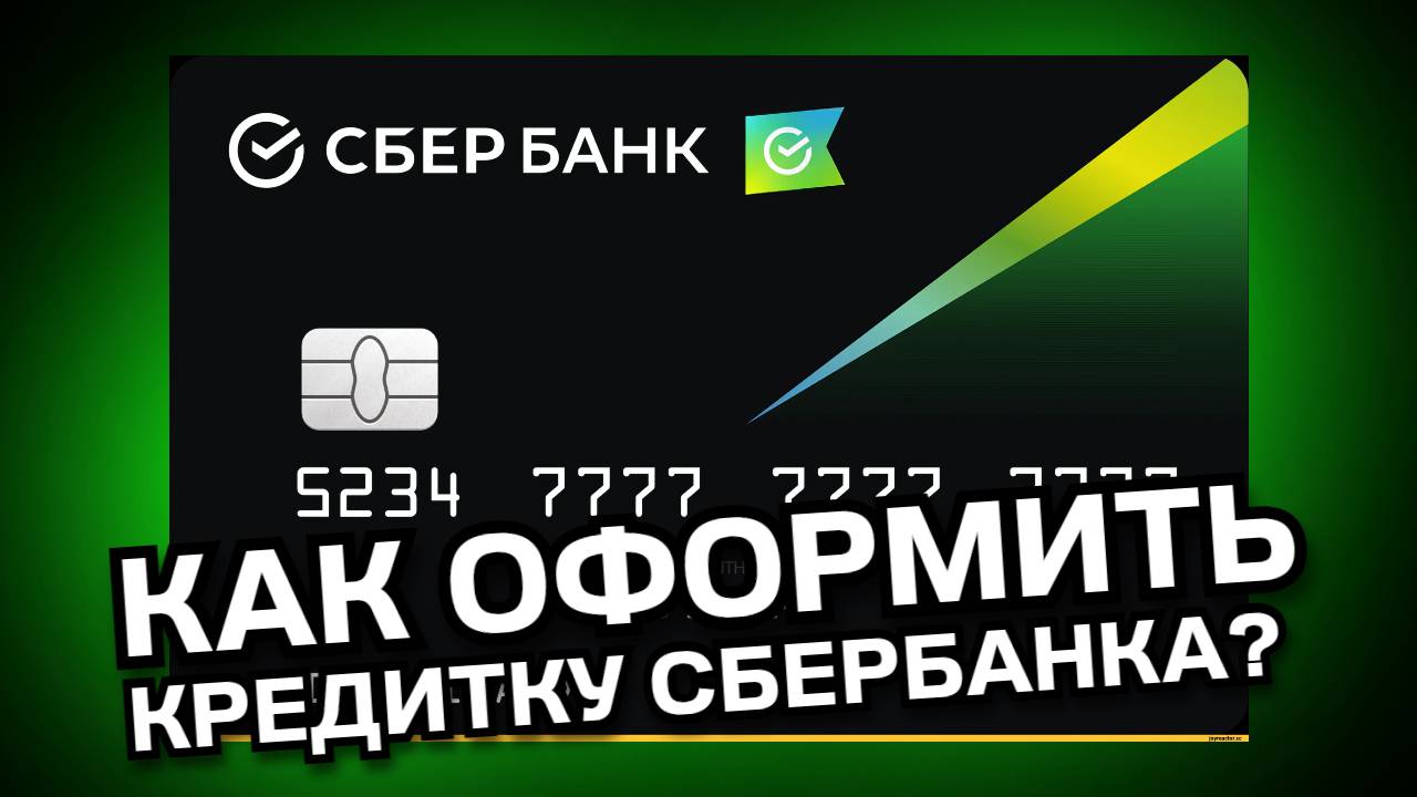 Мир Дебетовок