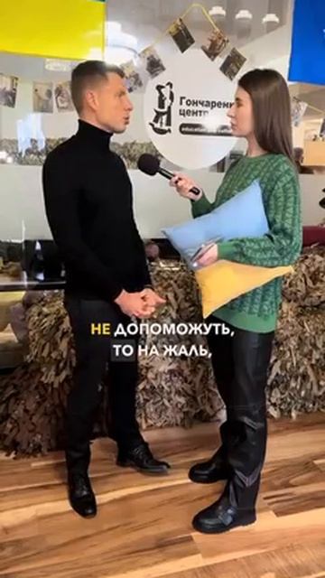 Губашлеп Гончаренко не против отдать Америке богатства, которыми обладает украинская земля смотреть онлайн