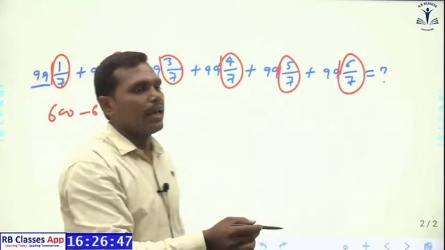 UP TET Special | Maths | Sum of Fractions (भिन्नों का योग) | Class-13 смотреть онлайн