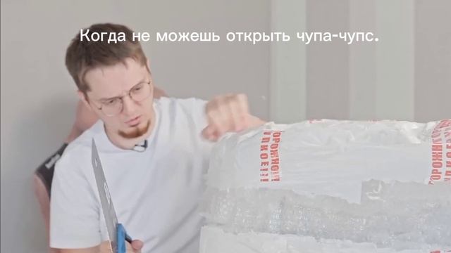 Вы тоже не можете открыть чупа-чупс? смотреть онлайн