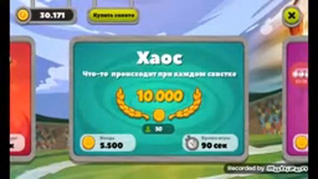 Играем в Head Ball смотреть онлайн