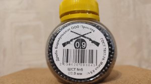 ШСТ Промтех Барнаул #5, обзор дроби.