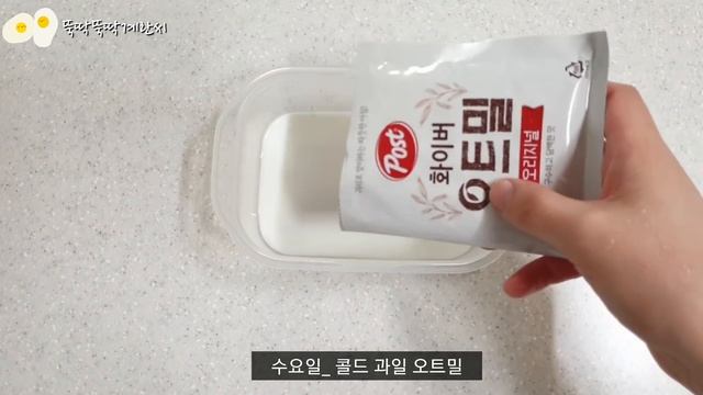 직장인 도시락 만들기_간단한 재료로 맛있는 일주일 김밥 점심 도시락 | Korean gimbap lunch box for a week смотреть онлайн