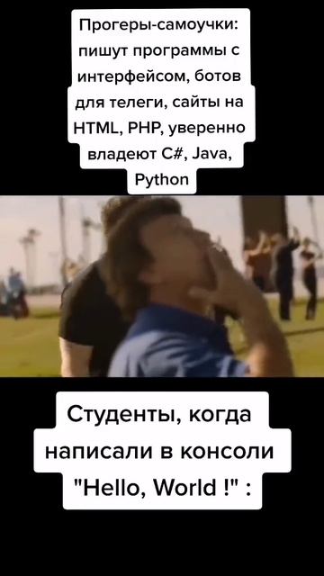 Лично я был этому рад) смотреть онлайн