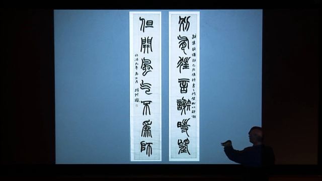 (2014) The Pleasures of Chinese Calligraphy смотреть онлайн