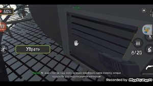 бункер 24 прохождение