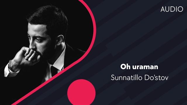 Sunnatillo Do'stov - Oh uraman | Суннатилло Дустов - Ох ураман (AUDIO) смотреть онлайн