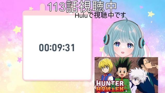 【同時視聴会】HUNTER×HUNTER 111話～【#Vtuber / みぃ】 смотреть онлайн