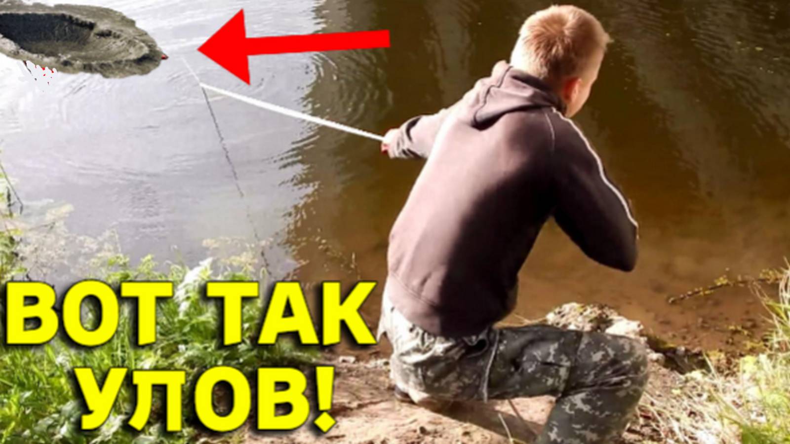 Такое ЦЕПАНУТЬ МАГНИТОМ в КАМЫШАХ Точно не ОЖИДАЛИ, Абалдел УВИДЕВ эту НАХОДКУ, еле ВЫТАЩИЛ! смотреть онлайн