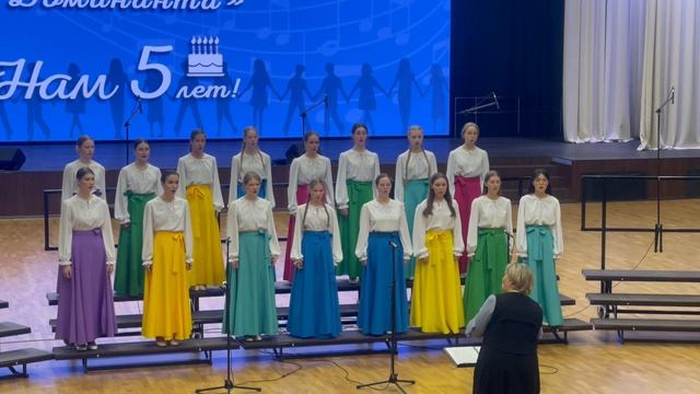 Вокально-хоровая студия «Доминанта» 08.02.2025 смотреть онлайн