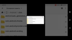 как взломать игру растения против зомби 2 на деньги и гемы