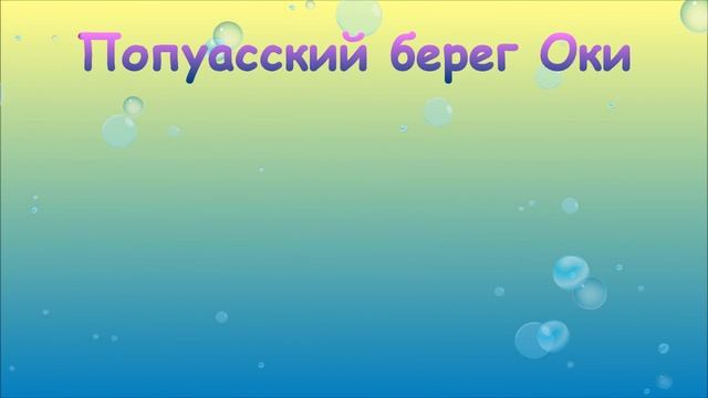 Праздник Нептуна. МЖК.