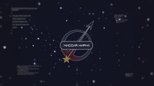 Мастер-класс - дети - Создание плазменного реактора