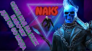 СЛИЛ КОД НА НОЖ БАБОЧКУ В BRUTAL STRIKE!