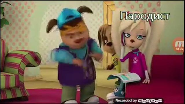 Барбоскины песня