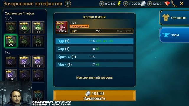 RAID Shadow legends ВЕЧЕРНИЙ стрим. Прохожу миссии ! смотреть онлайн