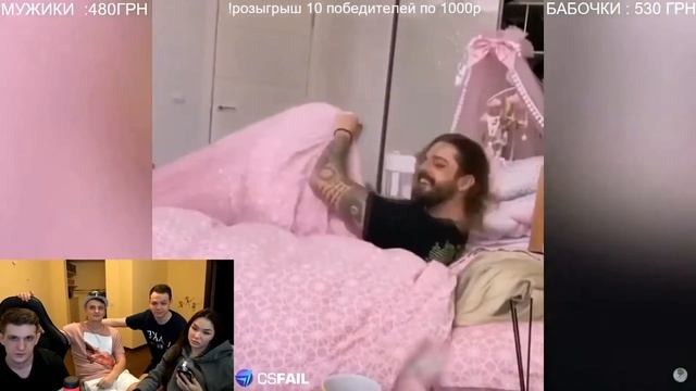 Evelone пытается рассмешить DianaRice.Нарезка со стрима Evelone.