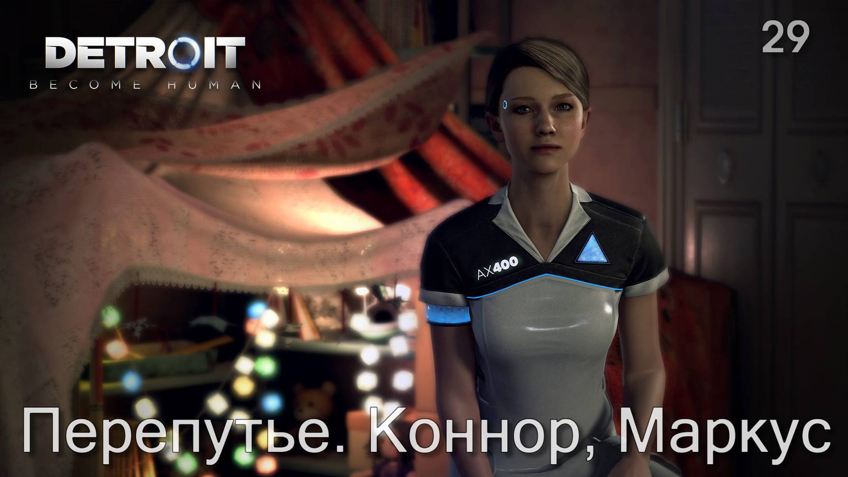 Detroit. Become Human. Часть 29. Перепутье. Коннор, Маркус смотреть онлайн
