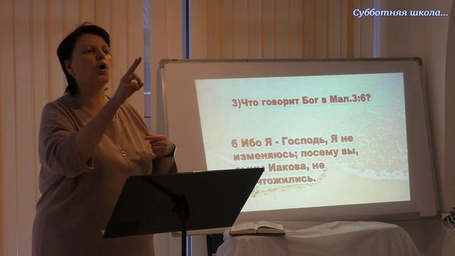 Субботняя школа-6.I.2025 смотреть онлайн