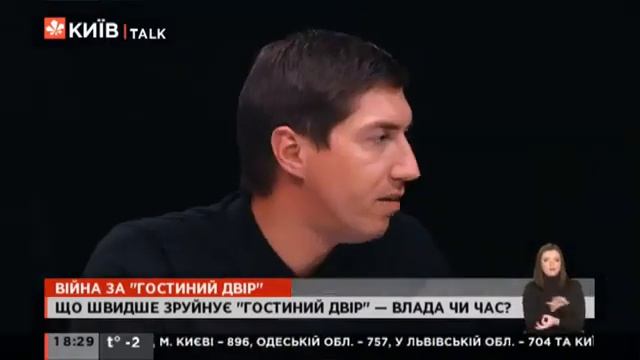 Що робити з аварійними історичними будинками смотреть онлайн