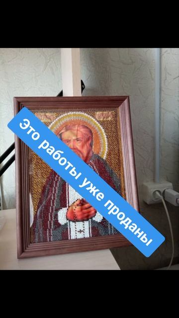 ребята это картины Проданы все смотреть онлайн