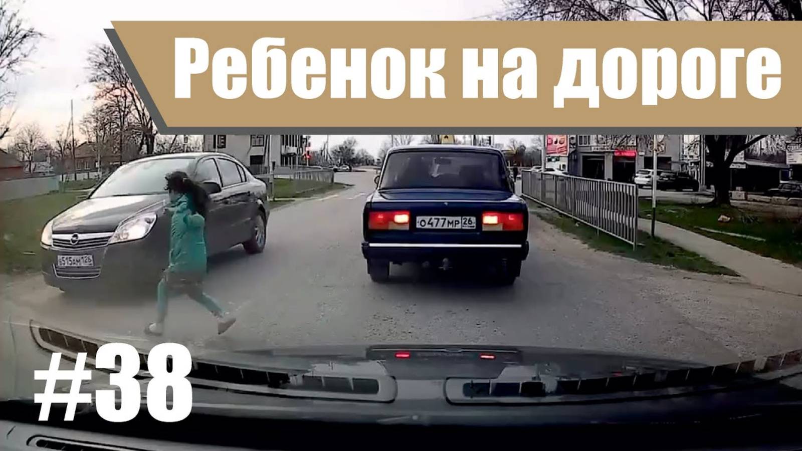 ДТП. Тормоза придумали трусы: эпик фейлы на дорогах8 Глупости на дороге смотреть онлайн