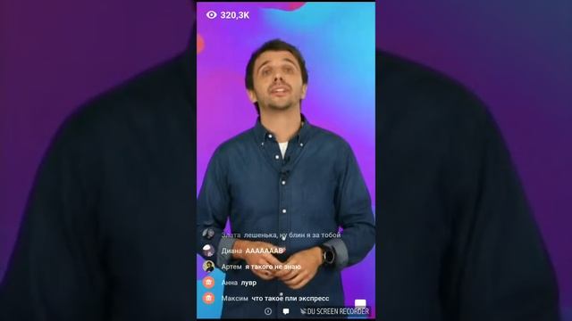 Клевер 25.06.2018 20:00 смотреть онлайн