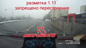 дорожная разметка 1.11