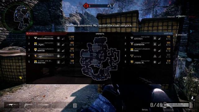 Орехи VS Раки в Атаку (карта КРЕПОСТЬ) ФИНАЛ - Турнир Warfaсe клан ___СвятыхНет (22.02.15) часть 2 смотреть онлайн