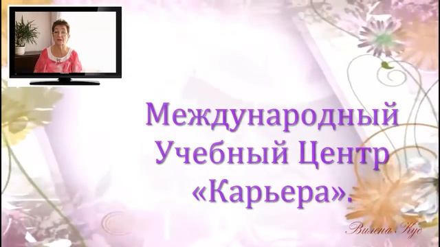 Моя видео - визитка смотреть онлайн