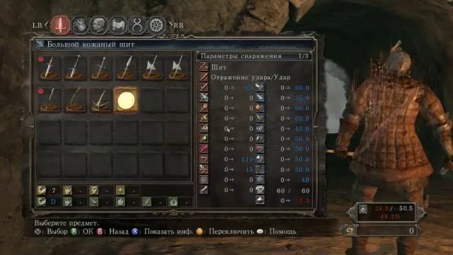 Dark souls II - Ненавижу крыс! №2 смотреть онлайн