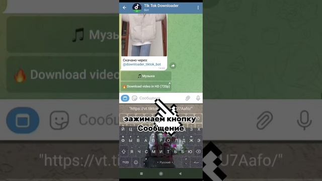 а вот 1 тутор на как убрать водяной знак в тик токе надеюсь помогла подписывайтесь пж смотреть онлайн