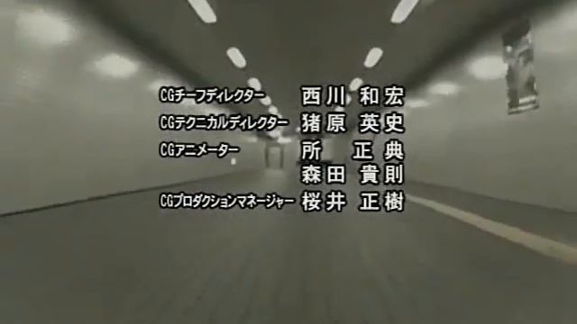 Air Gear ED #1 - (SkankFunk - SKY-2-HIGH) смотреть онлайн