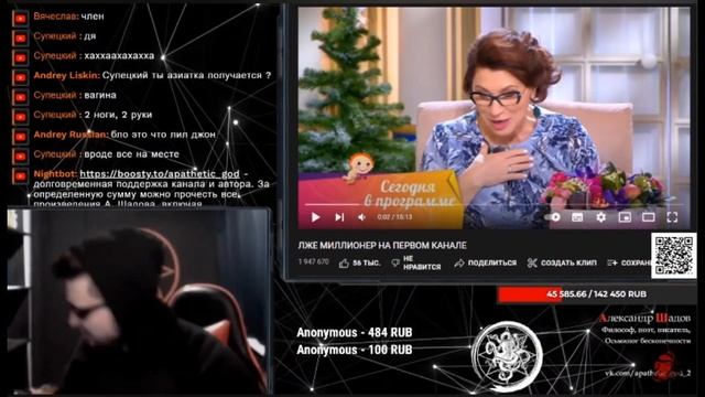 Как поднять бабла #фристайл #кринж #рэп #шадов #пародия смотреть онлайн