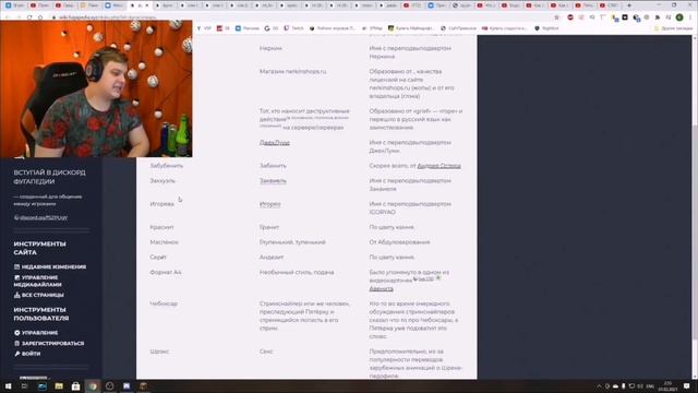ПЯТЁРКА ЧИТАЕТ ФУГАПЕДИЮ смотреть онлайн