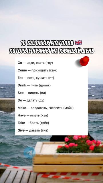 АНГЛИЙСКИЙ ДЛЯ НАЧИНАЮЩИХ | Учи английский по 5 минут в день! смотреть онлайн