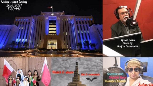 🔴Qatar news today 26/3/2021 смотреть онлайн