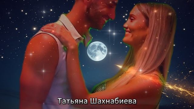 Ты ангел, в жизнь мою вошедший ... смотреть онлайн