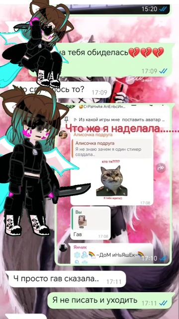 Что же я наделала....... Я виновата........ Чуня.......... Прости......... смотреть онлайн