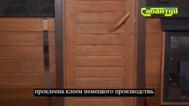 Баня Бочка. Квадро. Длина 4м. Описание. Компания Сабантуй. смотреть онлайн