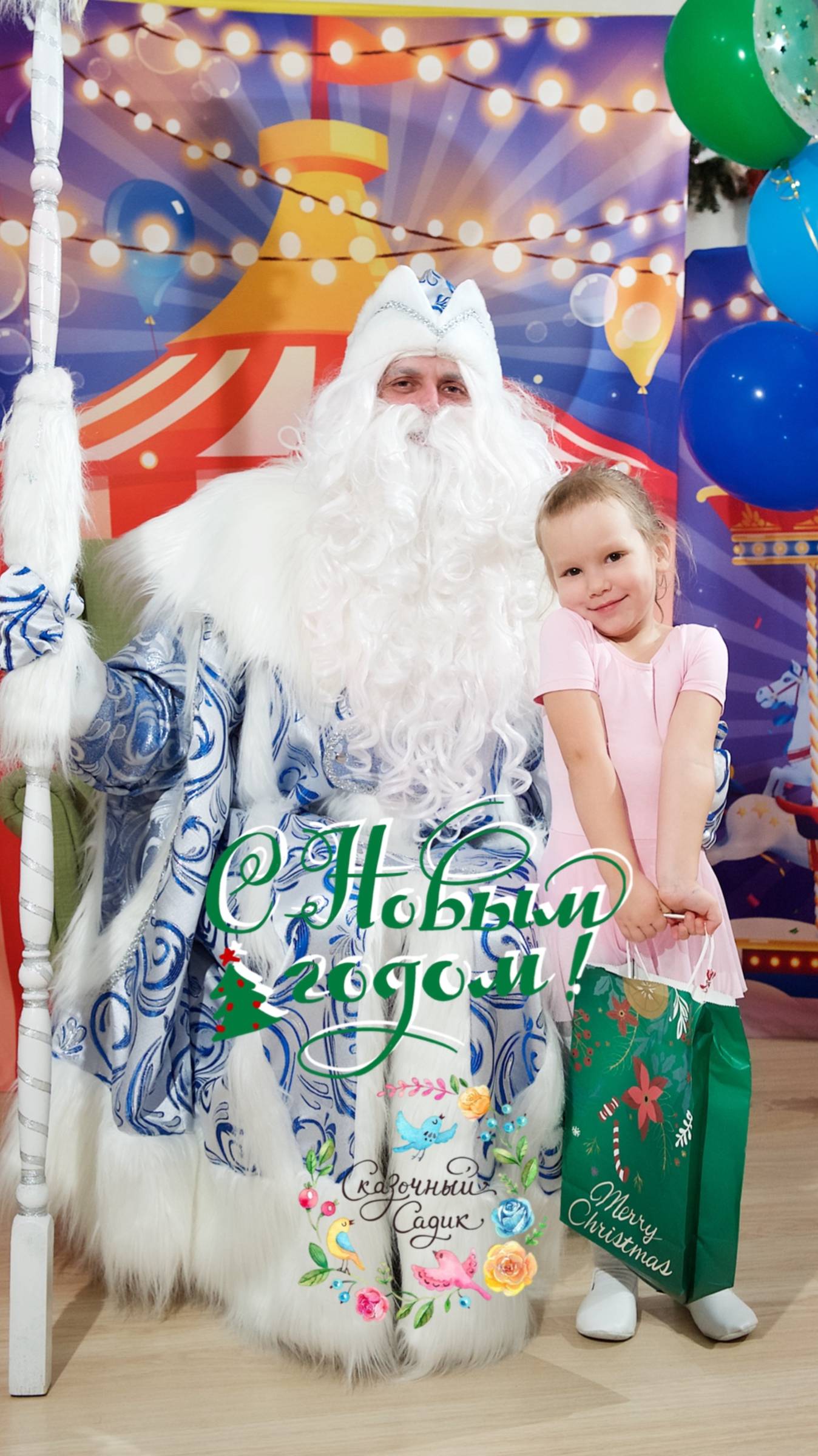 Новый год в Сказочном садике